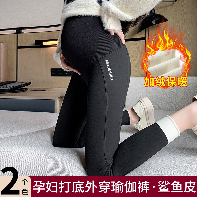 孕妇裤子秋冬加绒加厚保暖鲨鱼皮芭比裤孕期托腹外穿长裤打底裤潮