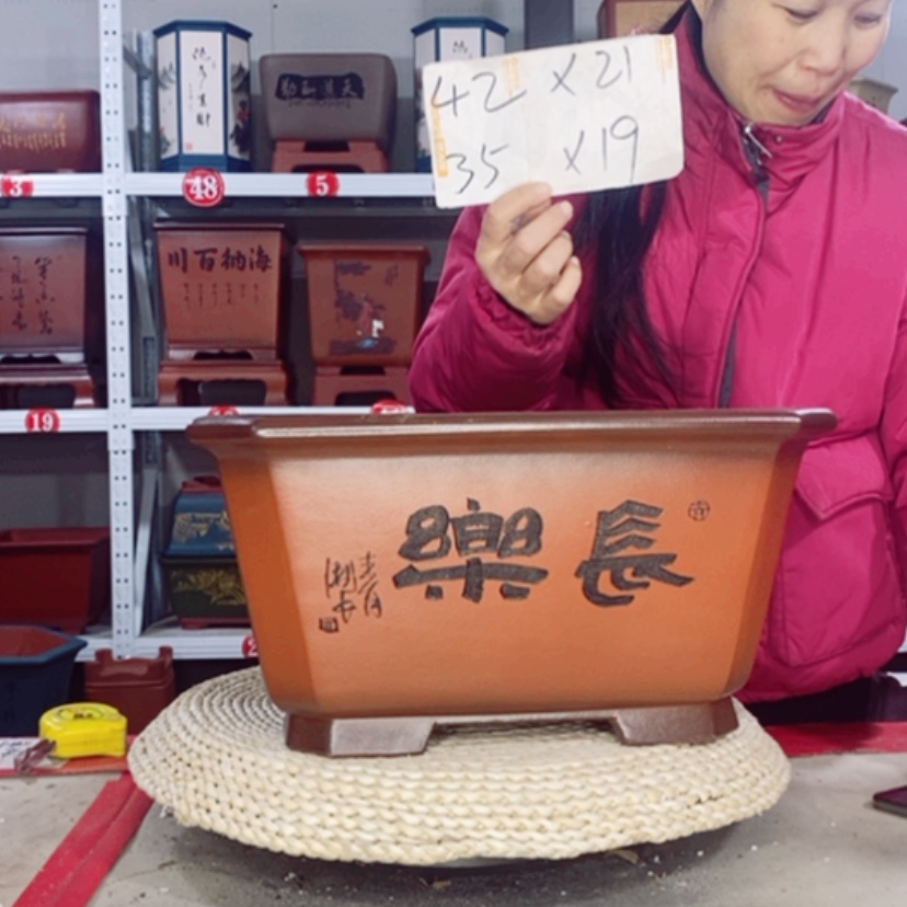 【闪购商品】紫砂花盆