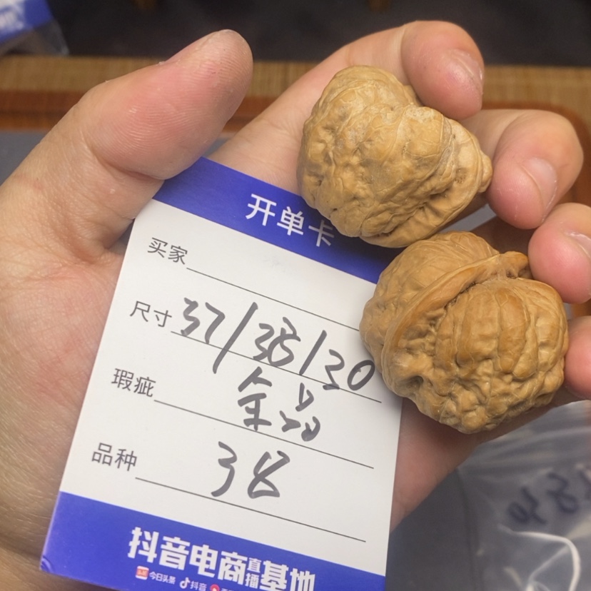 【闪购商品】桃核吊坠