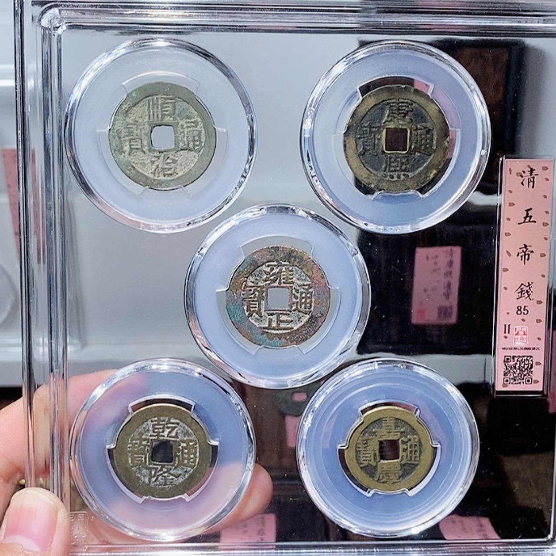 【闪购商品】B*I泉藏文物 五帝5021