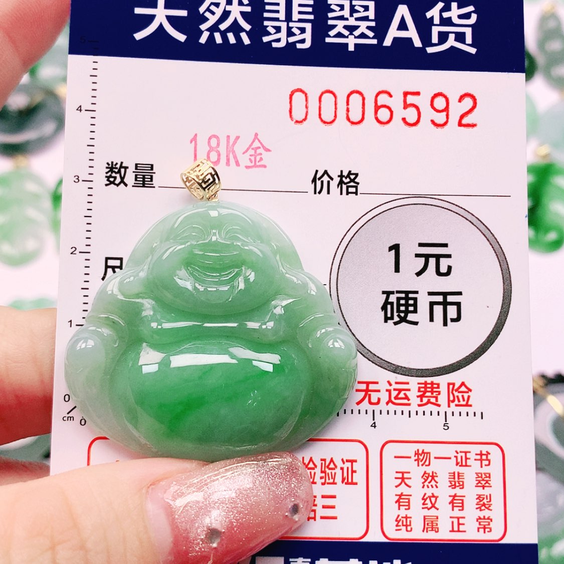【闪购商品】翡翠颈饰18K金镶嵌
