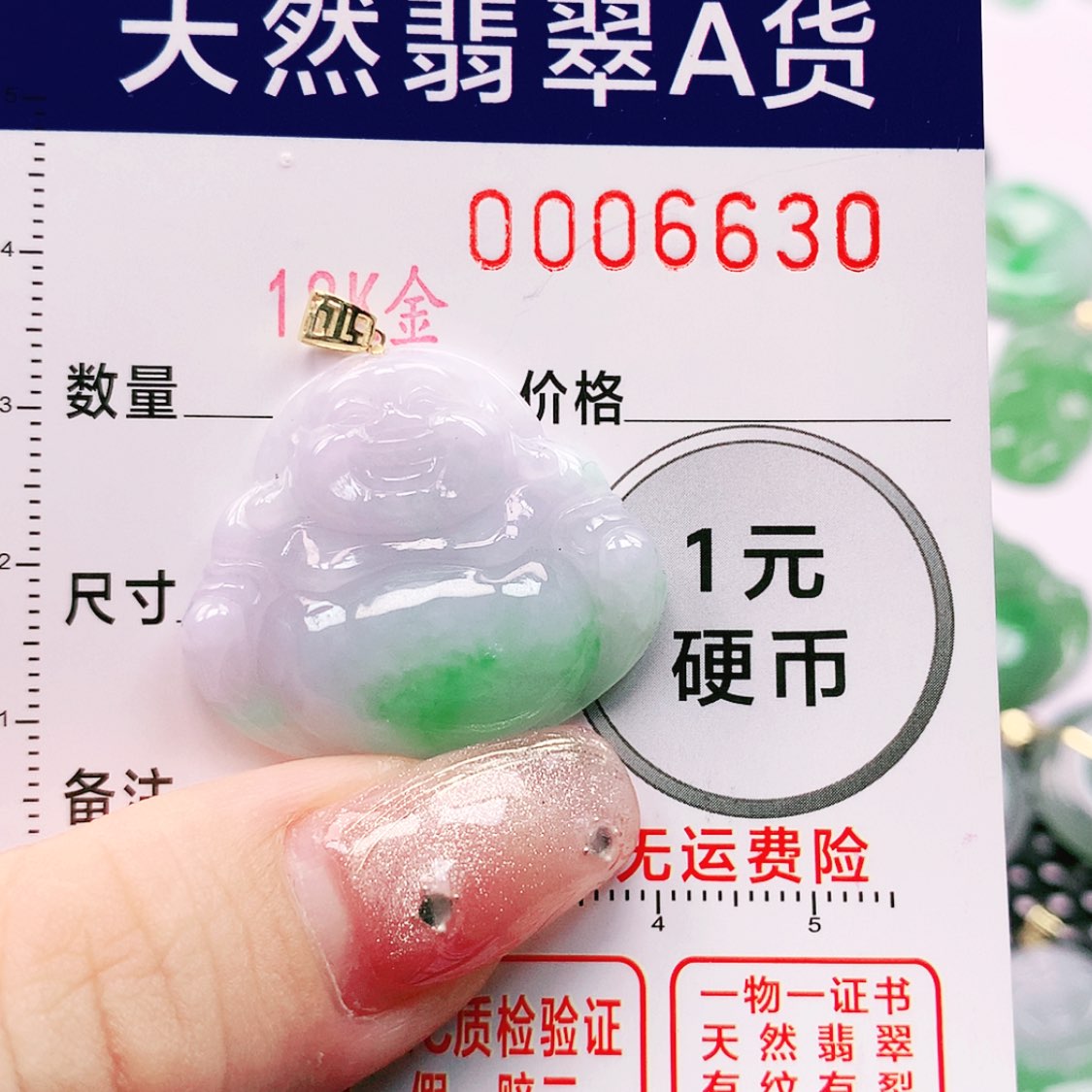 【闪购商品】翡翠颈饰18K金镶嵌