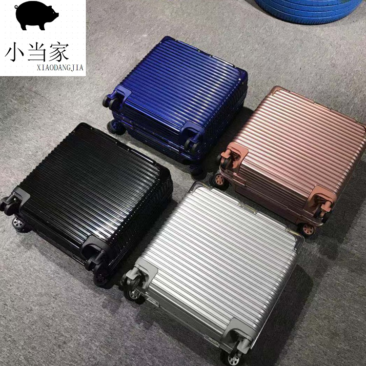 新疆包邮铝框迷你登机箱18寸男旅行箱20寸女轻便拉杆箱飞机行李箱