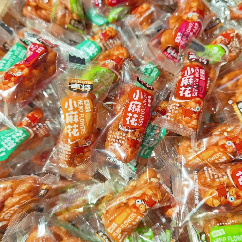 亨特整箱香酥小麻花办公室休闲单独包装小袋装解馋零食小吃饼干