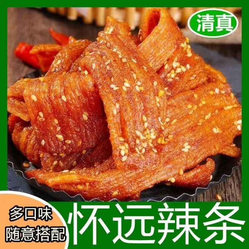 辣条怀远一品宁夏纯手工麻辣条儿时经典自制网红清真食品真空包装