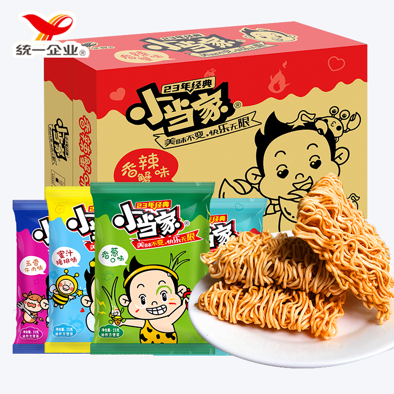 统一小当家干脆面20g*48包整箱装网红耐吃小零食怀旧小吃休闲食品