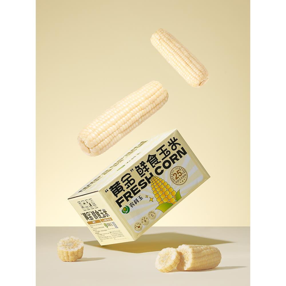 【23年新玉米】农科玉336黄金鲜食玉米新鲜白甜糯玉米260g*8根装