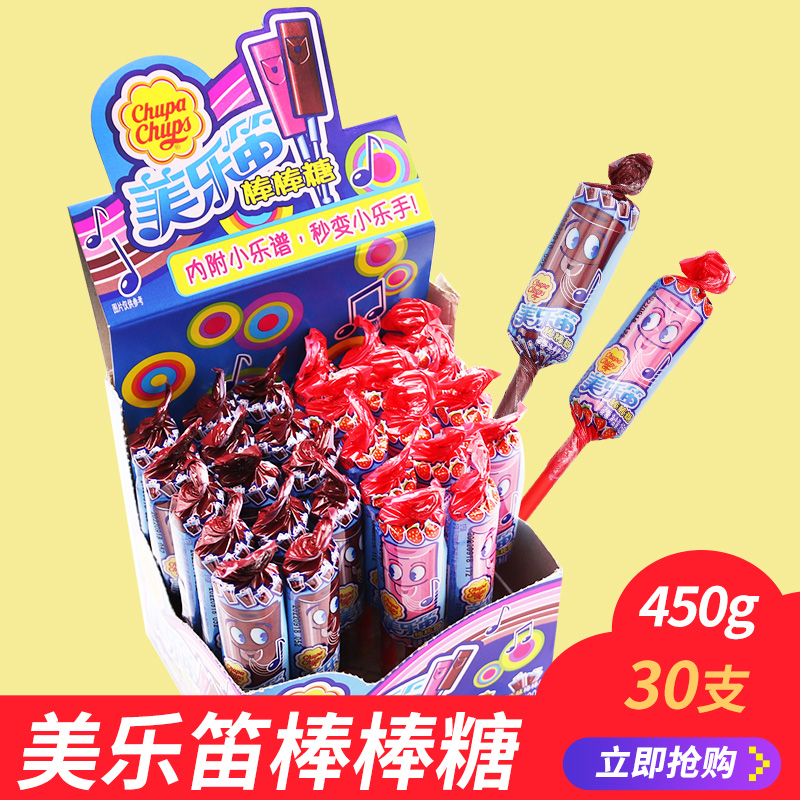 珍宝珠阿尔卑斯美乐笛口哨糖果网红零食吹笛子音乐糖创意棒棒糖