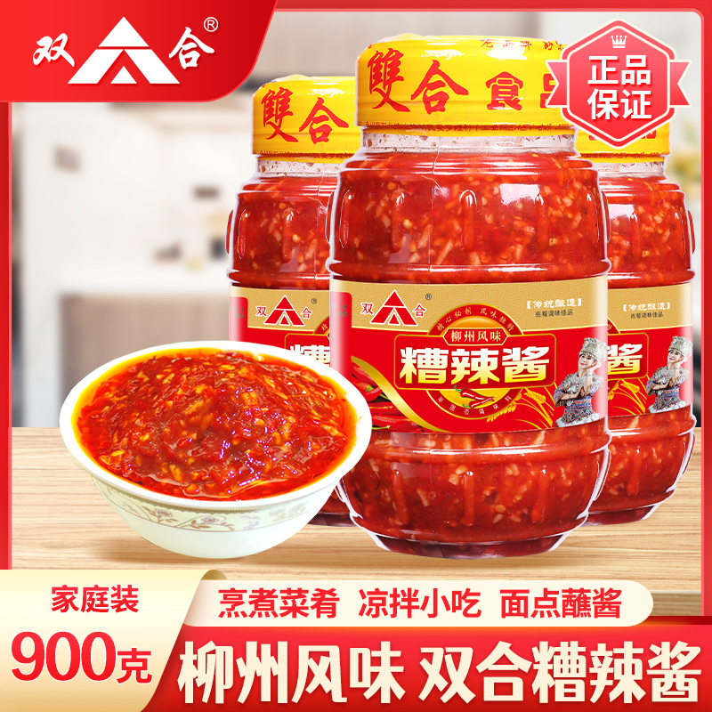 【双合】香糯糟辣酱柳州螺蛳粉汤料卤菜调料商用辣椒酱料凉拌甜