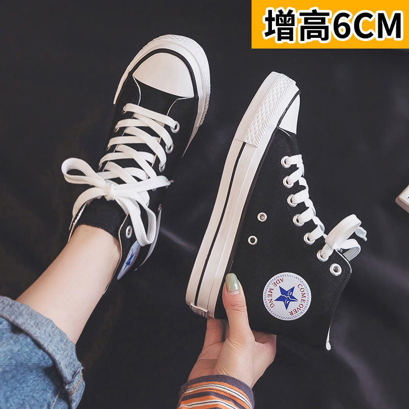 【内增高 6厘米】帆布鞋2025夏季高帮小个子松糕鞋厚底百搭休闲女鞋