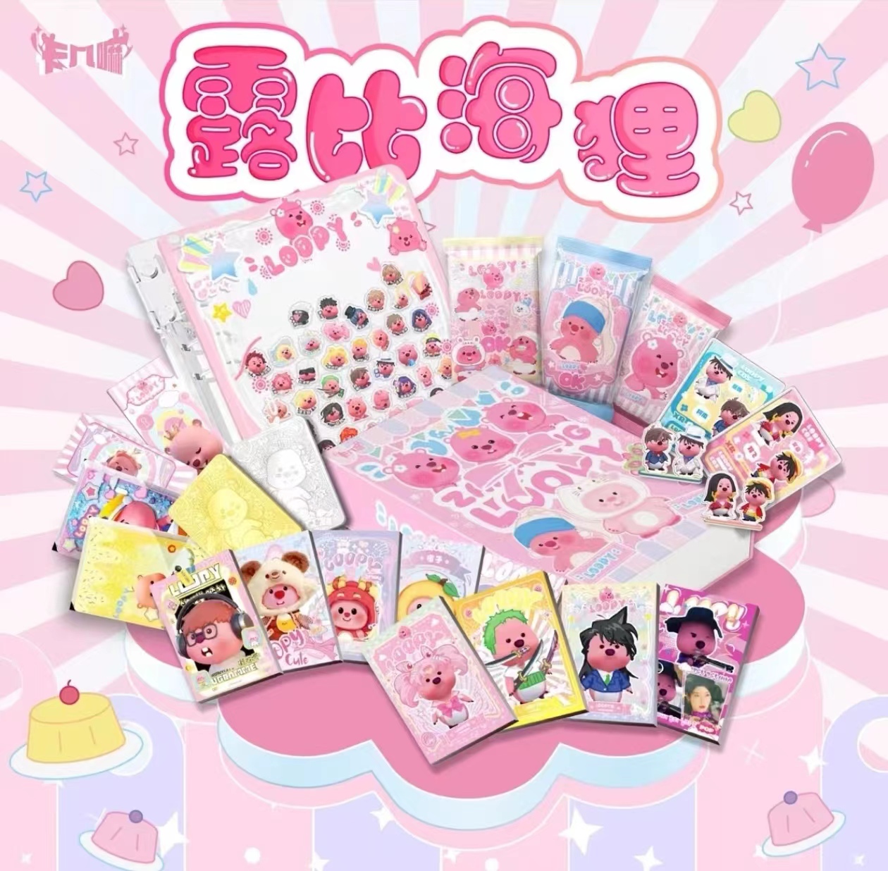 【加菜】卡几嘛《loopy露比海狸》收藏卡牌
