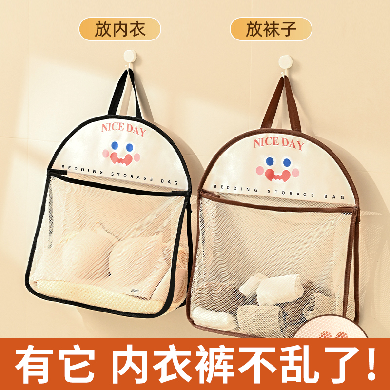 可爱卫生间内衣内裤袜子收纳挂袋悬挂式网兜袋衣柜整理收纳神器
