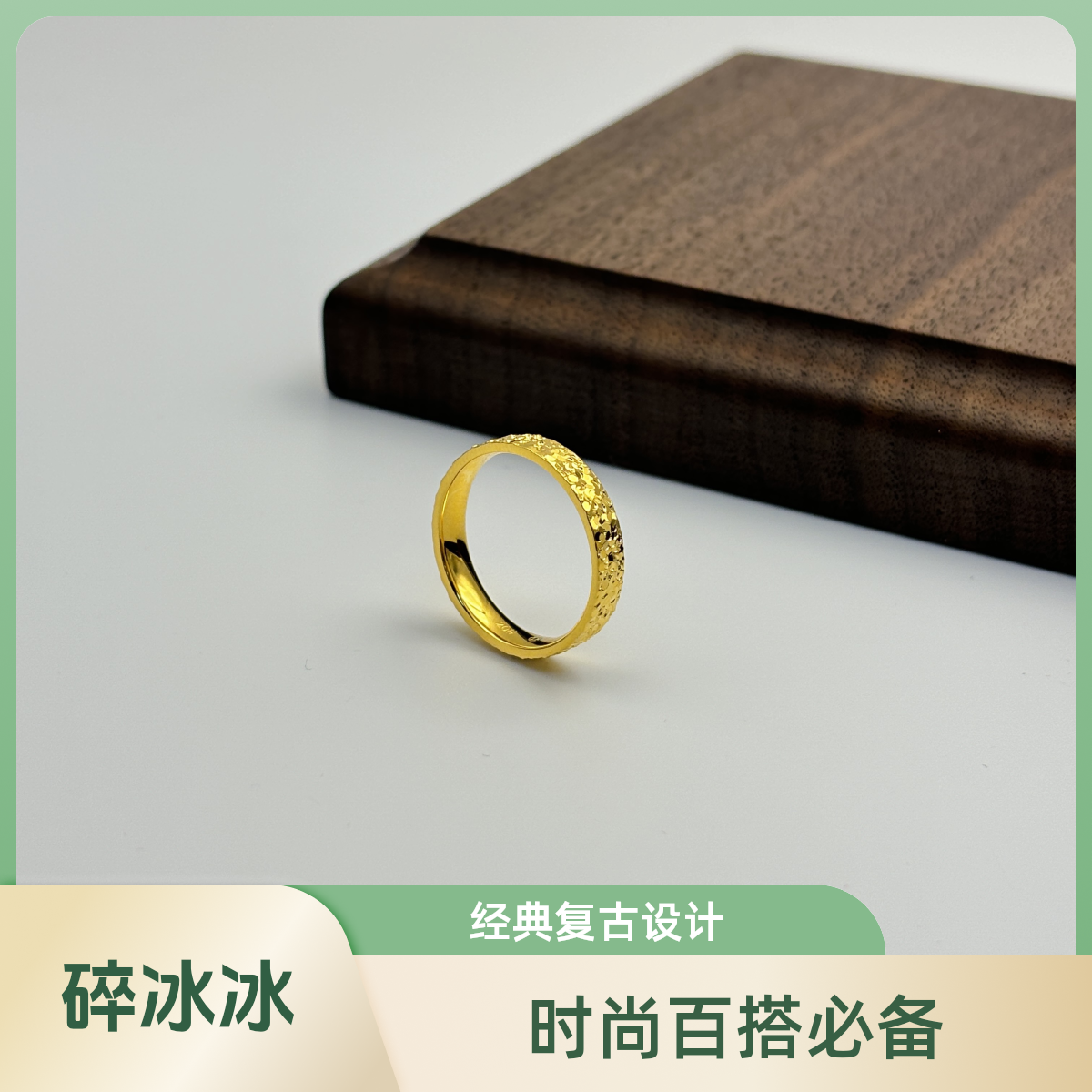 足银戒指 爆闪碎冰冰鱼鳞情侣戒指