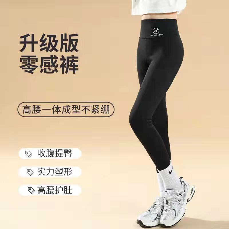 贝兰恩女童鲨鱼裤秋冬加绒加厚外穿儿童打底裤中大童芭比裤春秋