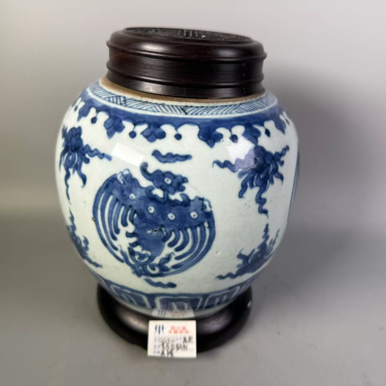 SCS14121康熙青花团凤纹盖罐/四川省文物总店