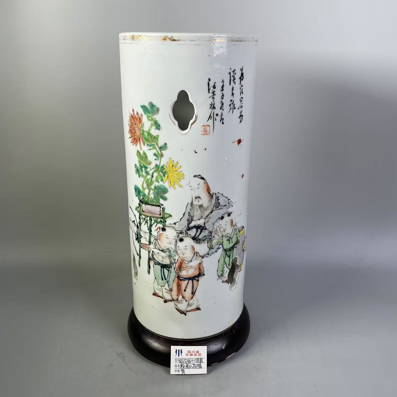 SCS15146民国粉彩人物帽筒/四川省文物总店