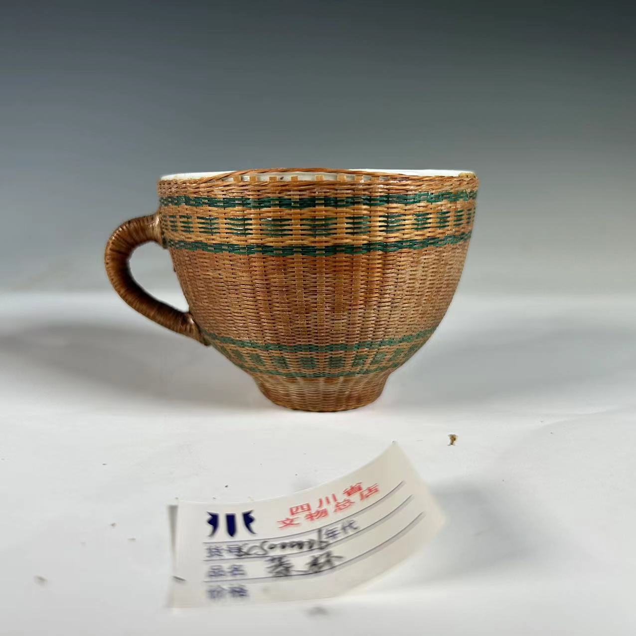 白釉竹编杯（测试补发。非杯子）