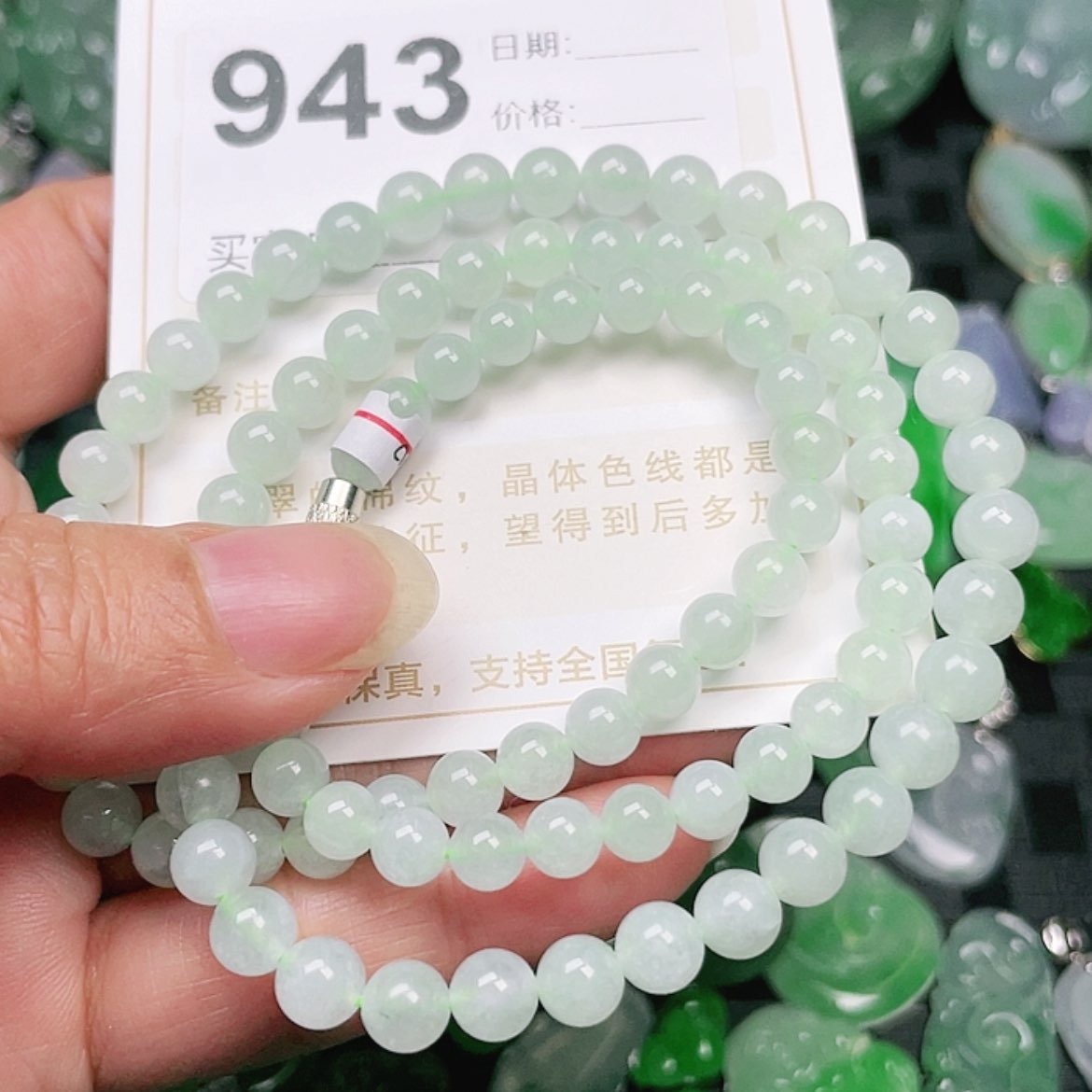 【闪购商品】定制翡翠未镶嵌遇*，
