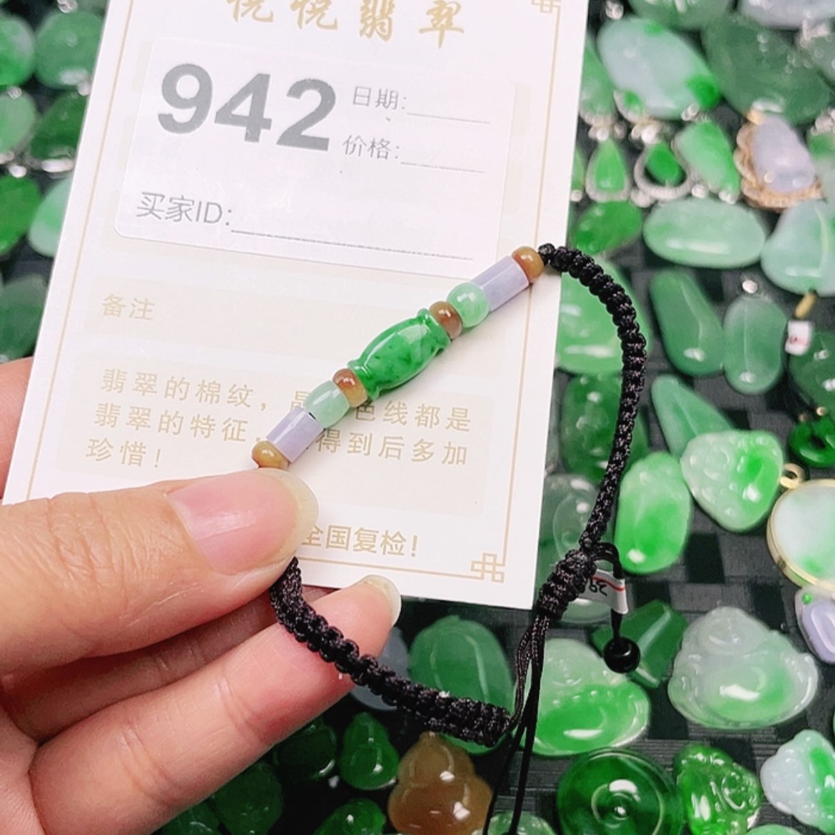 【闪购商品】定制翡翠未镶嵌