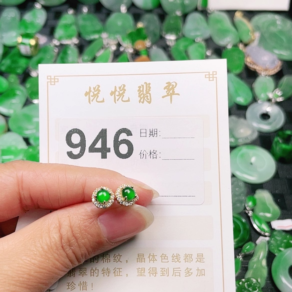 【闪购商品】定制翡翠银S925镶嵌