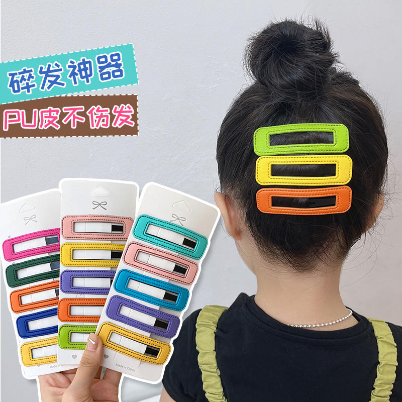 【源头好物】儿童后脑勺碎发夹女童发卡韩国网红夹子宝宝边夹头饰
