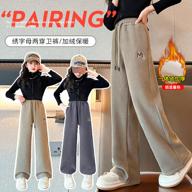 女童奥粒绒直筒裤中大童冬季新款洋气宽松阔腿裤女孩加厚休闲裤子