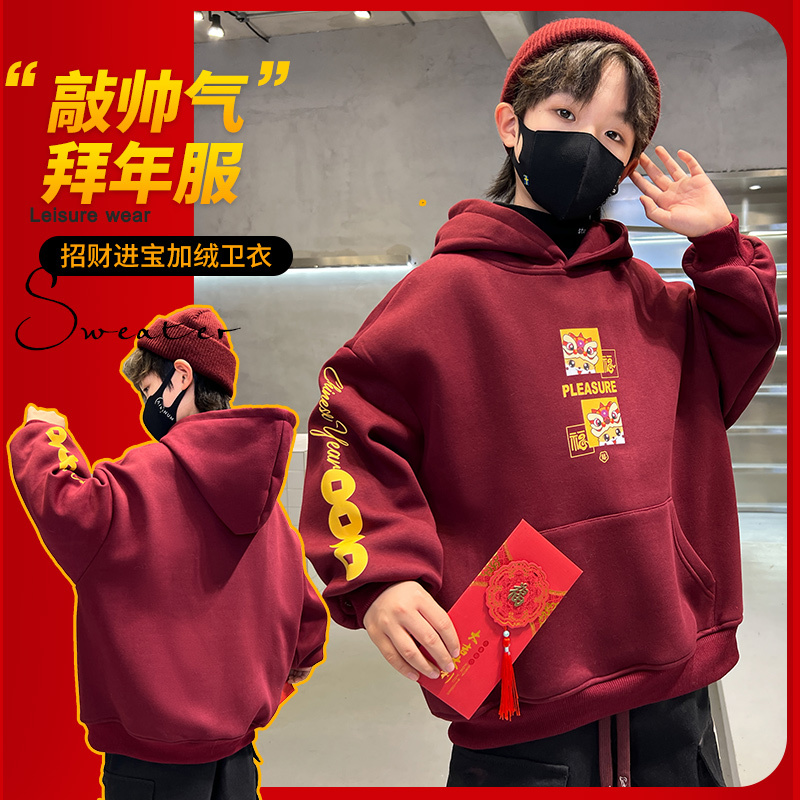 男童加绒卫衣秋冬款一体绒2024新款大儿童冬装上衣龙年拜年服冬季