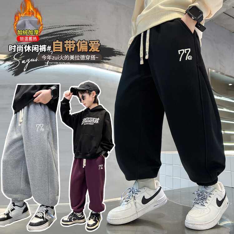 童装男童裤子儿童秋冬款加厚裤子2023新款中大童冬季加绒运动宽松