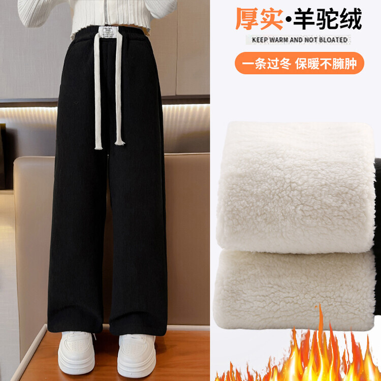 2023年冬季新款女童中大童欧棉绒加绒阔腿裤加厚羊羔绒阔腿裤秋冬