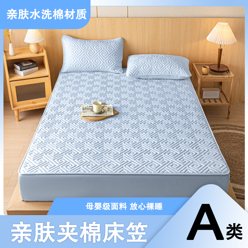 韶曼四季通用亲肤磨毛防螨透气罩床防滑可机洗床笠凉感床罩保护套