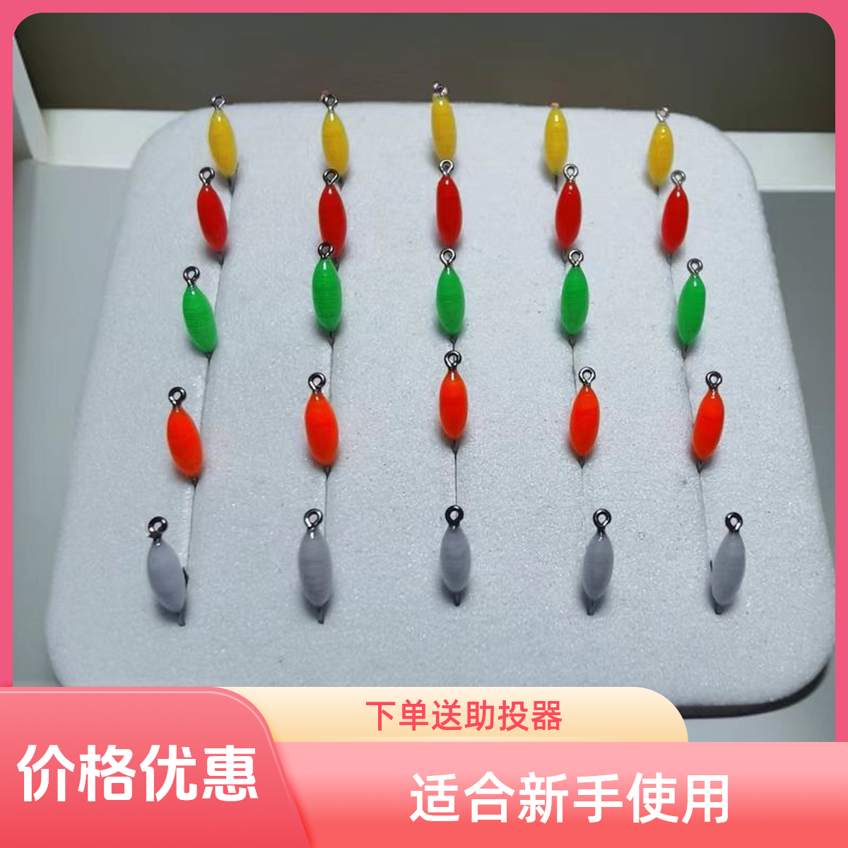 /荧光单色/微物小钩手工新手路亚溪流假饵飞蝇钩若虫马口白条爆护