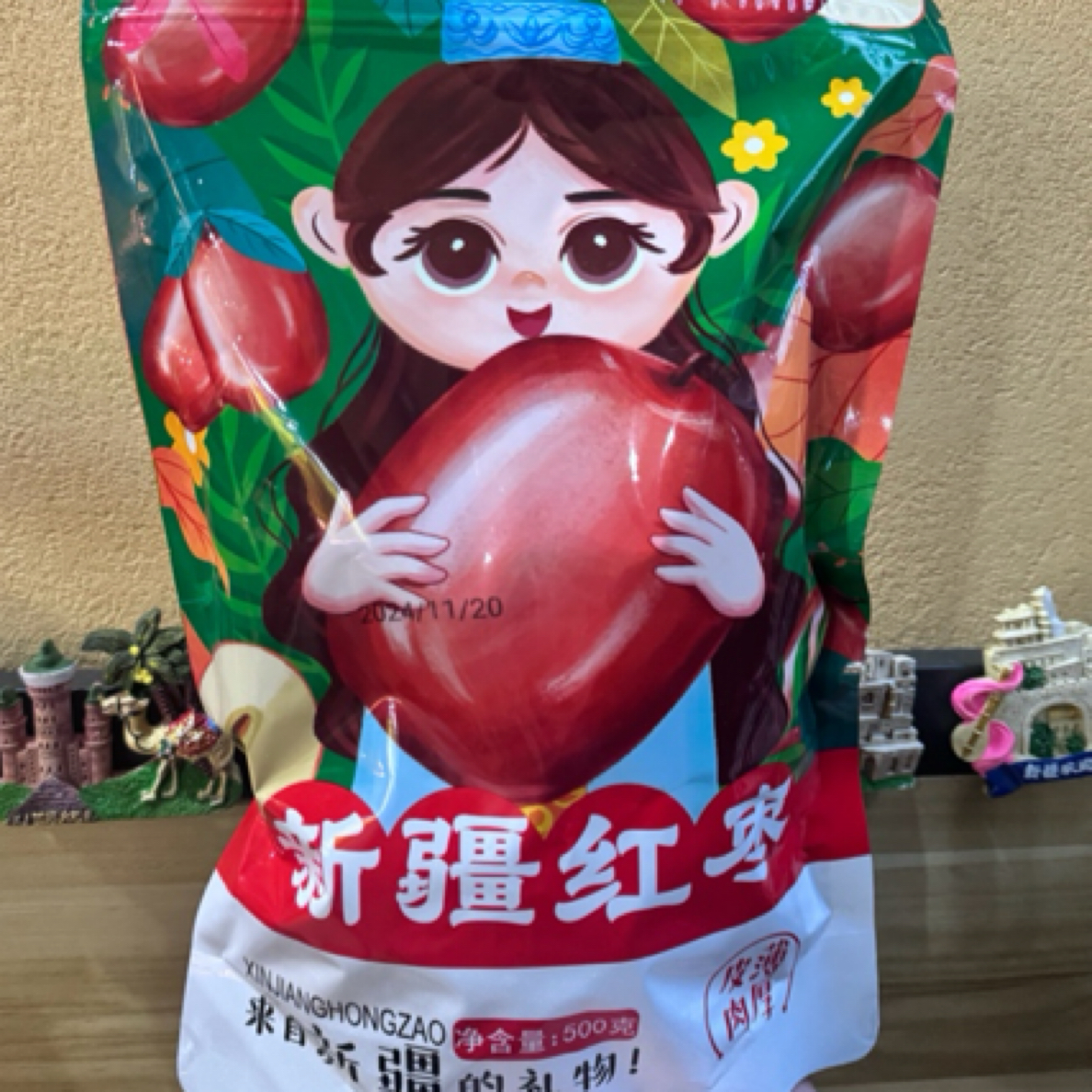 新疆正宗和田大枣红枣新疆红枣新疆和田