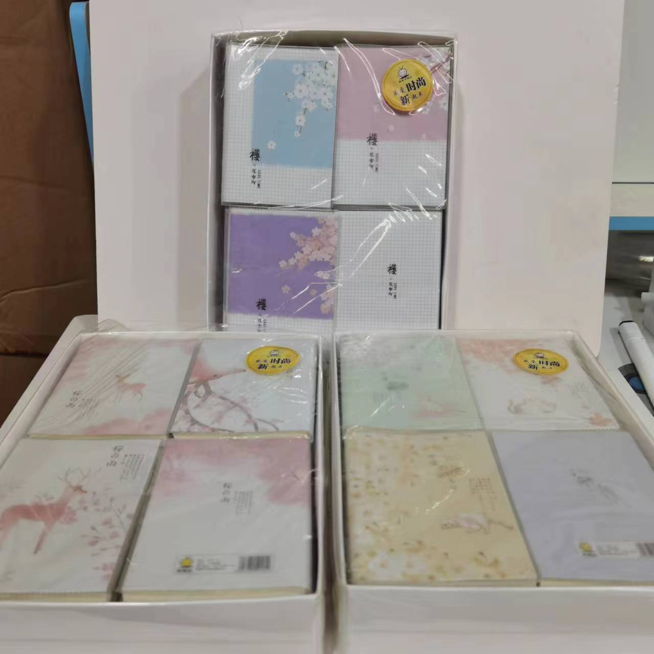 新起点100K胶套本不挑款【4本】-YZ文具