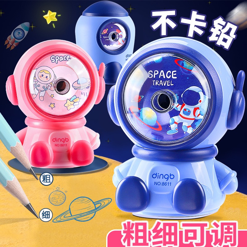 鼎邦 / 太空人卡通削笔刀转笔刀 Yz文具