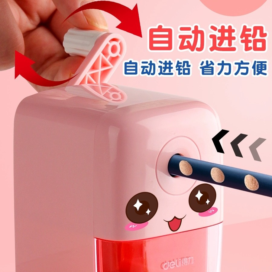 Deli/得力 自动进铅机削笔刀  Yz文具