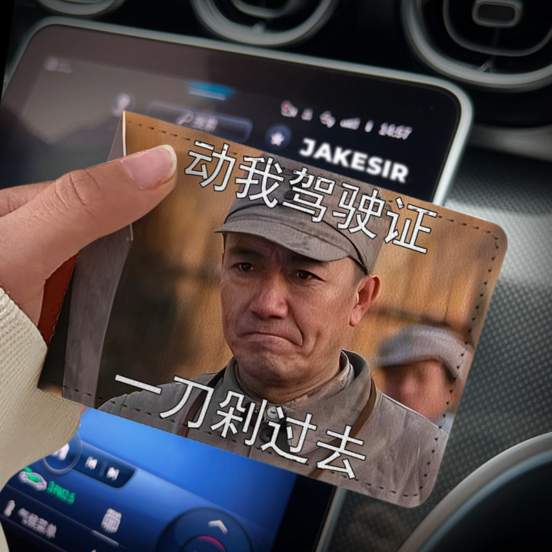 运动网红户外休闲多功能潮个性牛皮时尚夏季防水复古简约公交卡套