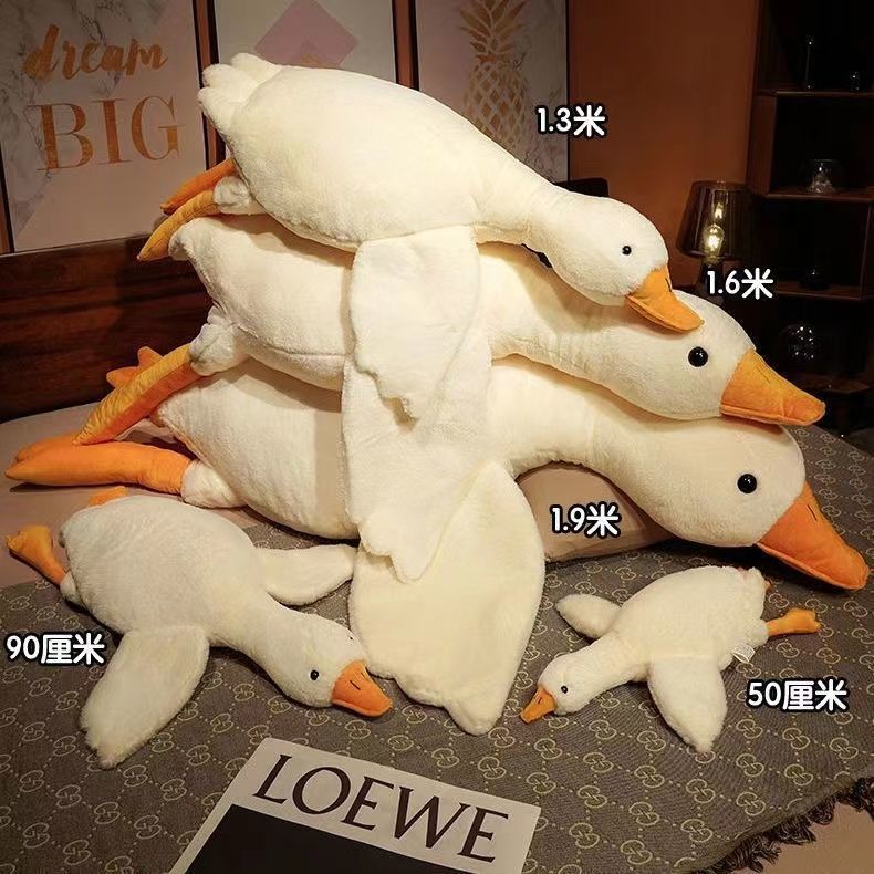 大白鹅毛绒玩具公仔玩偶大鹅娃娃可爱女生睡觉抱枕头儿童生日礼物
