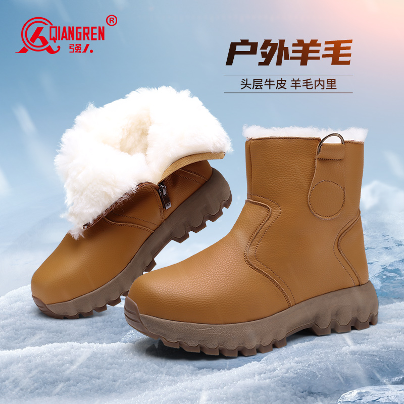 强人3515户外防寒靴男冬季加厚保暖羊毛靴厚底棉靴东北大棉鞋