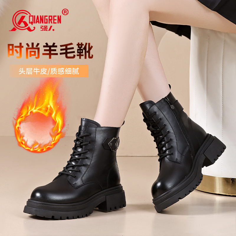 强人3515女士高帮质感真皮羊毛靴百搭加厚厚底时尚英伦保暖女靴