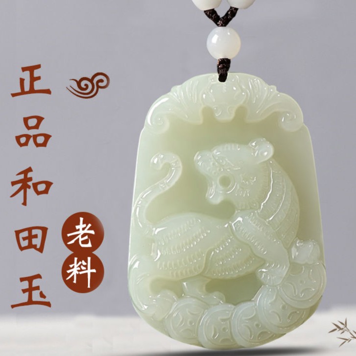 上新中号生肖和田玉牌吊坠项链属相鼠牛虎兔龙蛇马羊猴鸡狗猪文殊