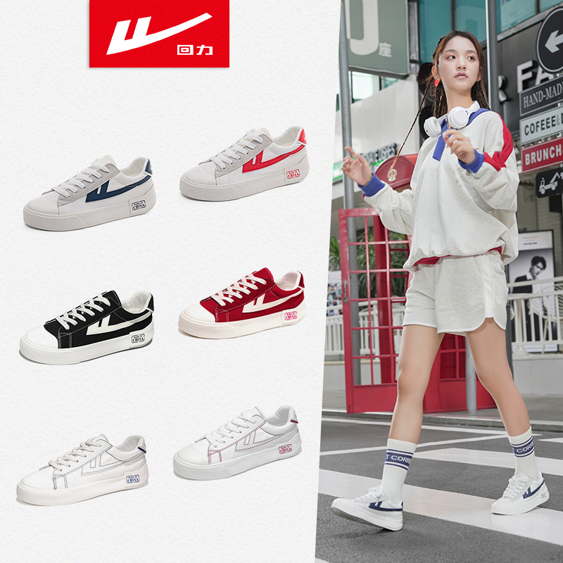 Warrior/回力厚底增高板鞋潮流舒适小白鞋低帮休闲帆布鞋男鞋女鞋