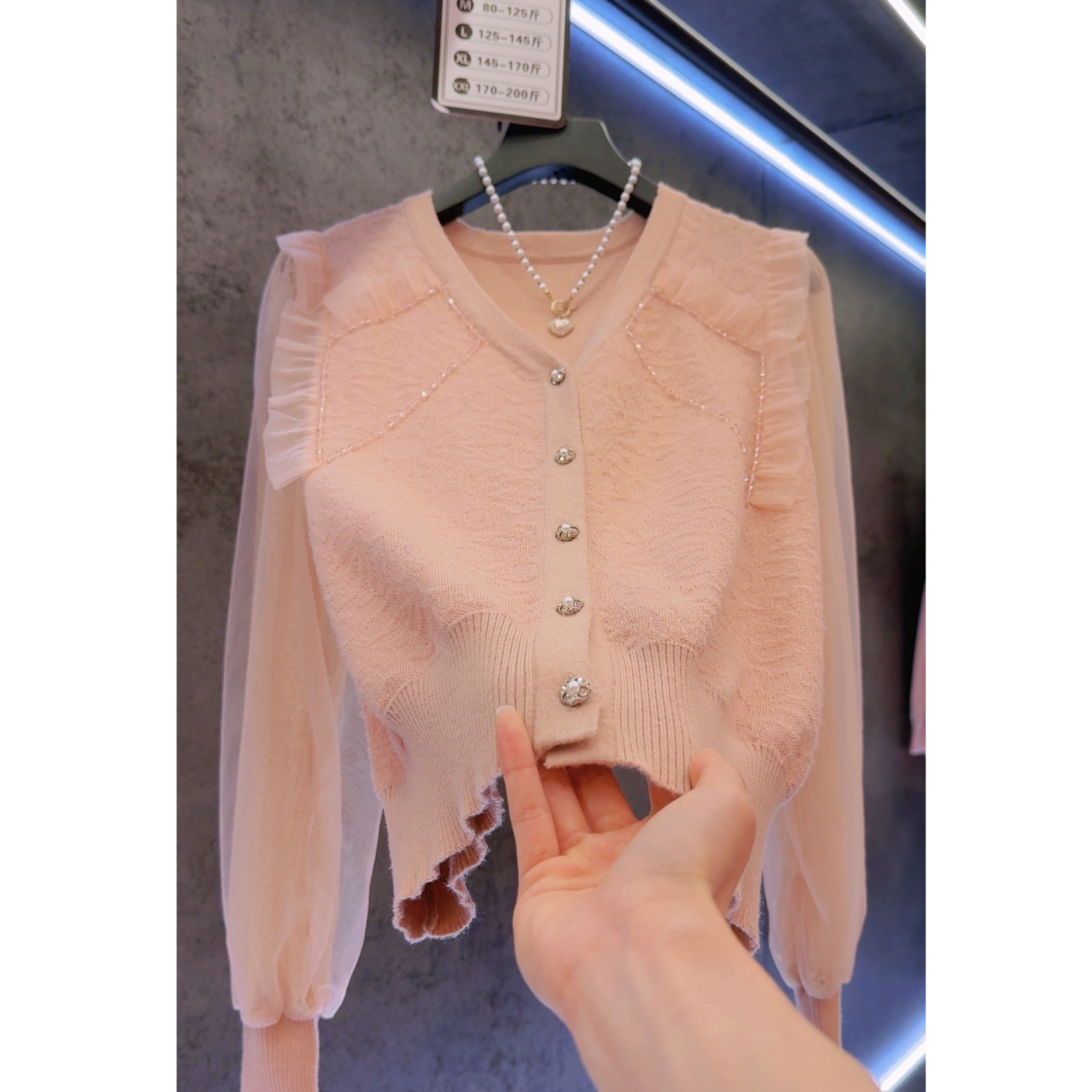 【定制大码女装80-200斤】串珠洋气气质温柔显瘦V领开衫上衣款1759