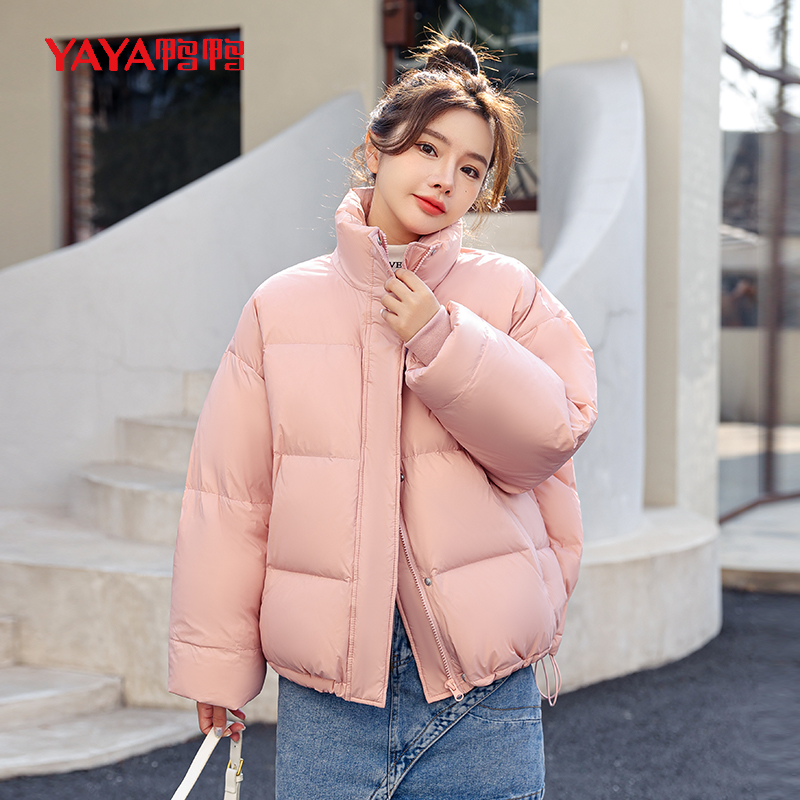 YAYA/鸭鸭【YE3B600541H】宽松立领长袖纯色小个子冬季保暖羽绒服