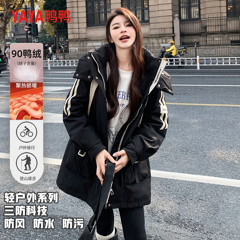 YAYA/鸭鸭YE3B634043W休闲派克羽绒服防寒宽松冬季女中长款轻暖感