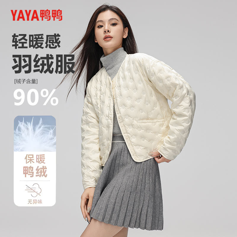 YAYA/鸭鸭休闲轻暖春秋修身保暖冬轻薄羽绒服轻薄款YE4C606816A