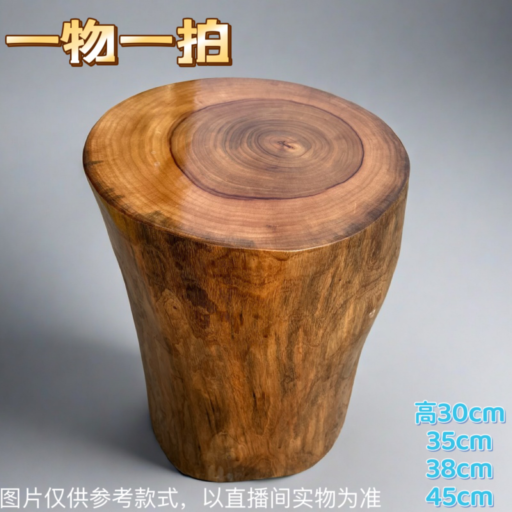 香樟木原木实木圆木墩凳客凳茶桌凳换鞋凳一物一拍