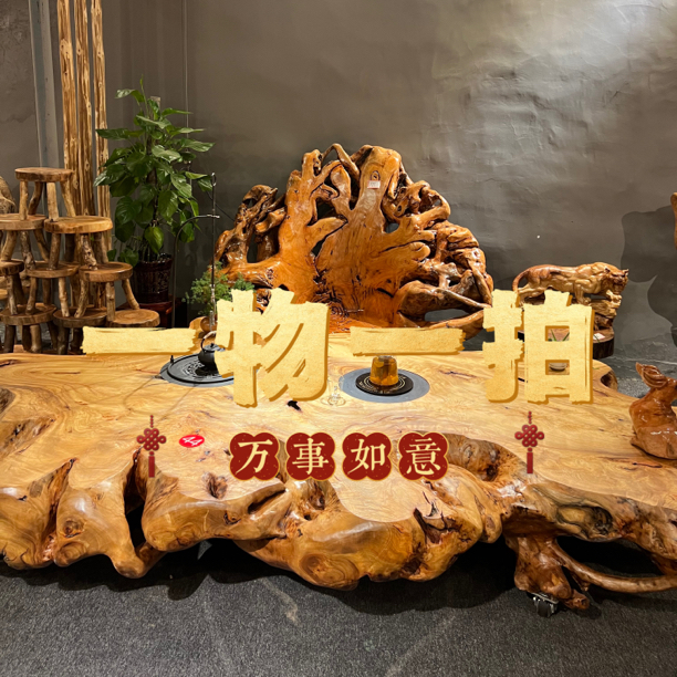 直播选款一物一拍茶桌