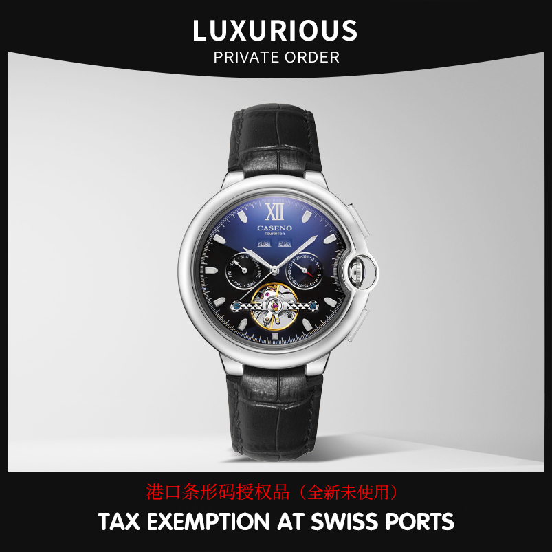 【双12补贴】万年历气球—顶奢腕表供应链专属WH