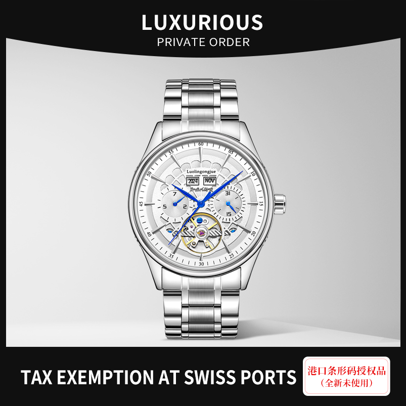 【新年补贴】欧版万年历陀飞轮/42.5mm—顶奢腕表供应链专属