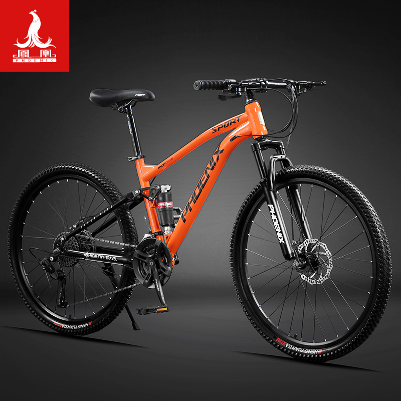 凤凰自行车男款女式速降变速双减震成人代步青少年越野软尾山地车
